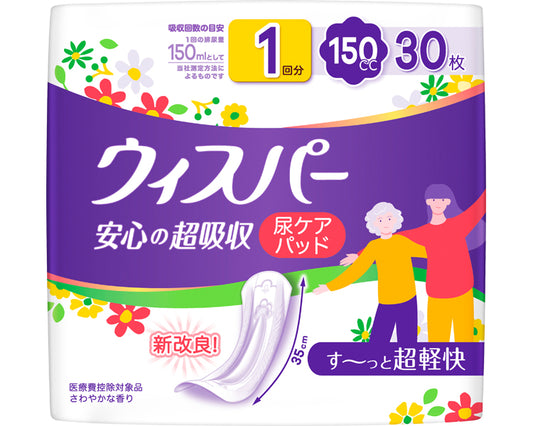 Whisper Reliable Super Absorbency / 150cc 30 sheets 1 bag