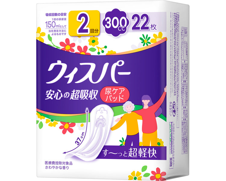 Whisper Reliable Super Absorbency / 300cc 22 sheets 1 bag