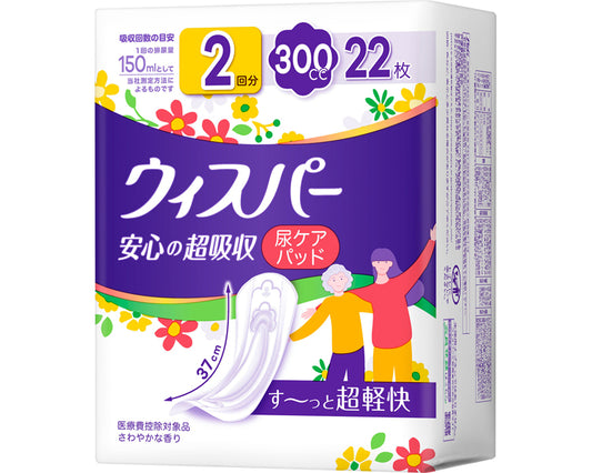 Whisper Reliable Super Absorbency / 300cc 22 sheets 1 bag