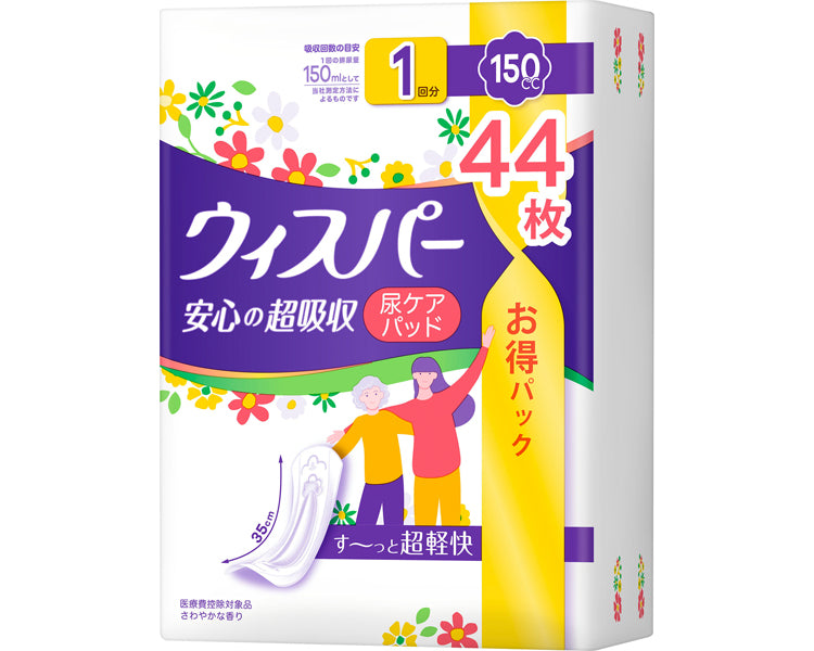 Whisper Reliable Super Absorbency / 150cc 44 sheets 1 bag
