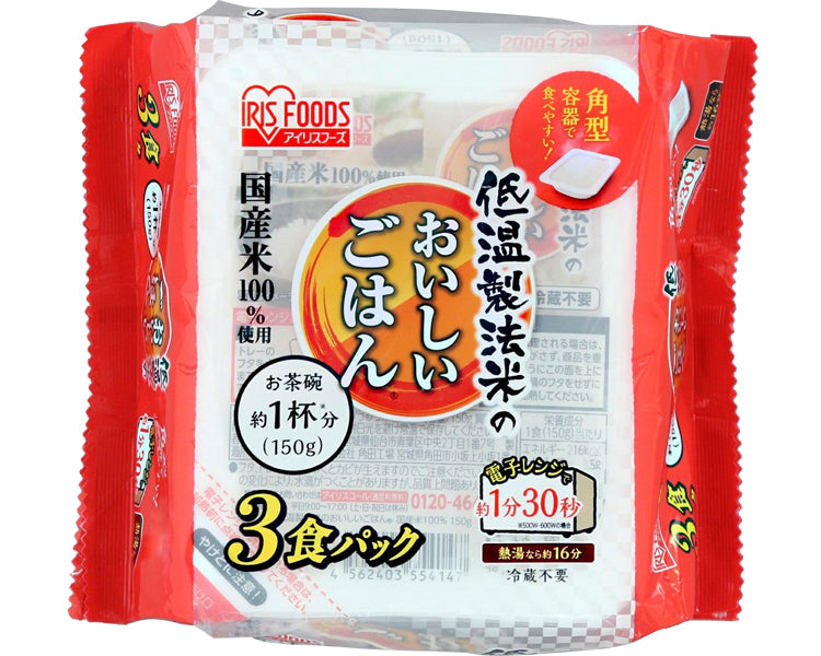 저온제법 쌀의 맛있는 밥 국산쌀 100% / 150g×3팩 1봉