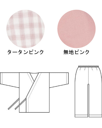 Nightgown, separate type, for women / 0730 S, plain pink, 1 piece