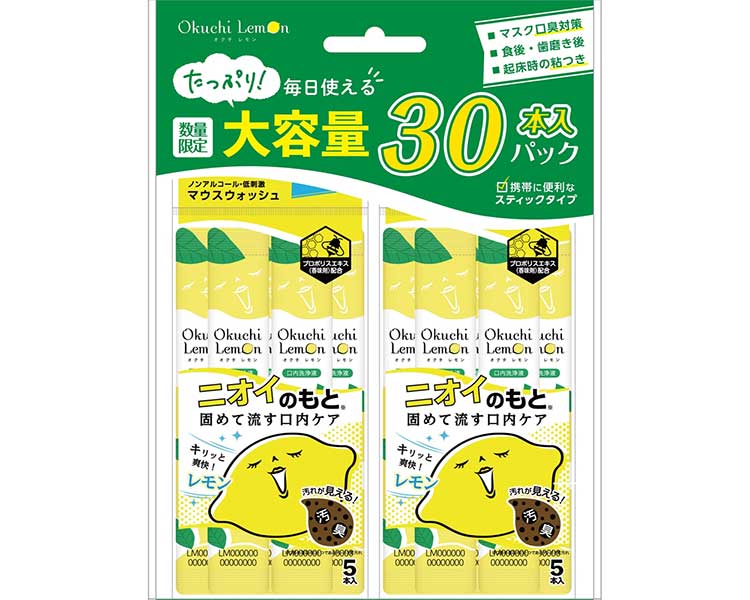 オクチレモン大容量パック / 30本入　1 袋