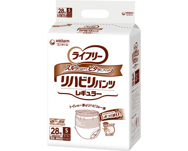 라이프리 재활 팬츠 레귤러(남녀 공용) S / 50342 28장 1봉