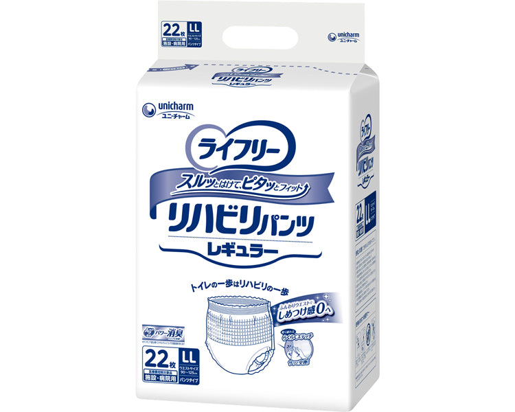 라이프리 재활 바지 레귤러(남녀 공용) LL / 50384 22장 1봉