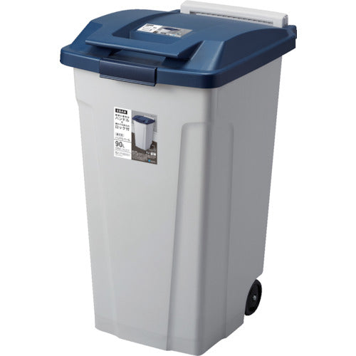 ＡＳＶＥＬ　ハンドル付分別ペール９０Ｌ　ブルー　665141　1 個