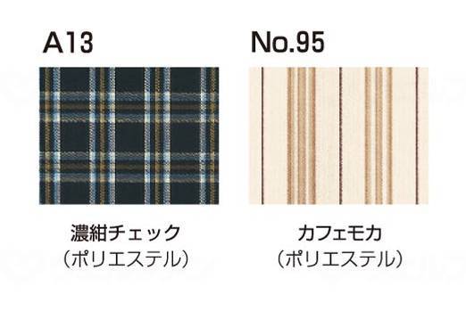 가와무 라사이클 WAVIT-Plus 케이바이트 플러스 WAP22-42S 카프모카 42