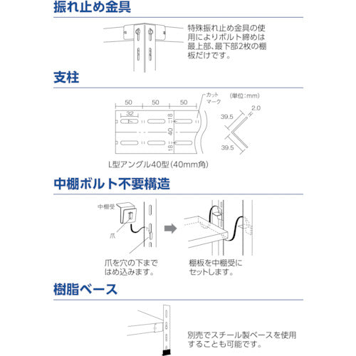 ＴＲＵＳＣＯ　スチールラック　軽量棚　中棚ボルトレス型１２００Ｘ４５０Ｘ１５００　４段　ネオグレー　L54X-14　1 台