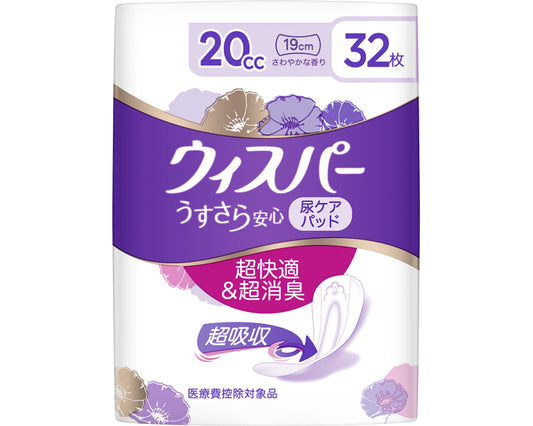 휘스퍼 우스사라 안심 소량용 / 20cc 32장 1봉