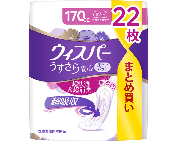 위스퍼 우스사라 안심 장시간・밤에도 안심용 / 170cc 22장 1봉