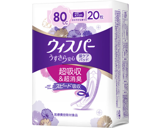 위스퍼 우스사라 안심 안심중량용 / 80cc 20장 1봉