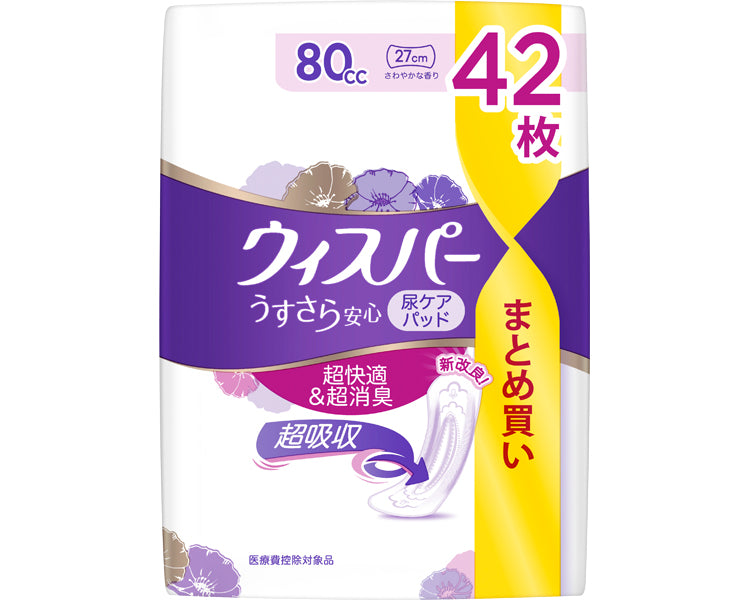 위스퍼 우스사라 안심 안심중량용 / 80cc 42장 1봉