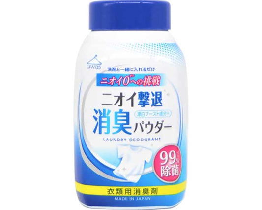 ニオイ撃退衣類消臭パウダー / 450g　1 個