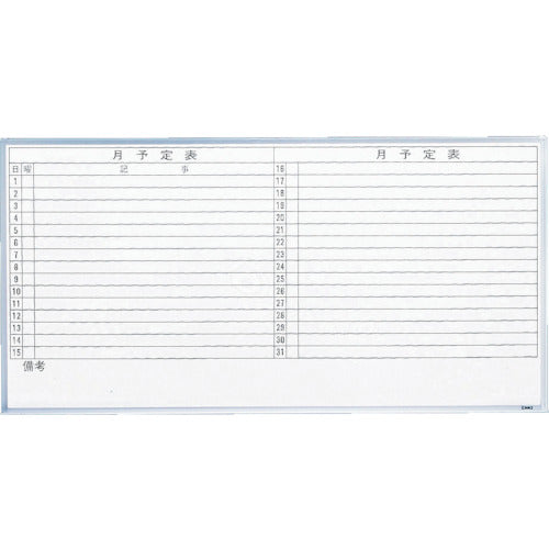 TRUSCCO 스틸 화이트 보드 달 예정표 옆 900X1200 GL-612 1 장