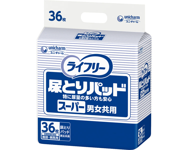 ライフリー　尿とりパッド　スーパー　男女共用 / 55616　36枚　1 ケース(6袋入)