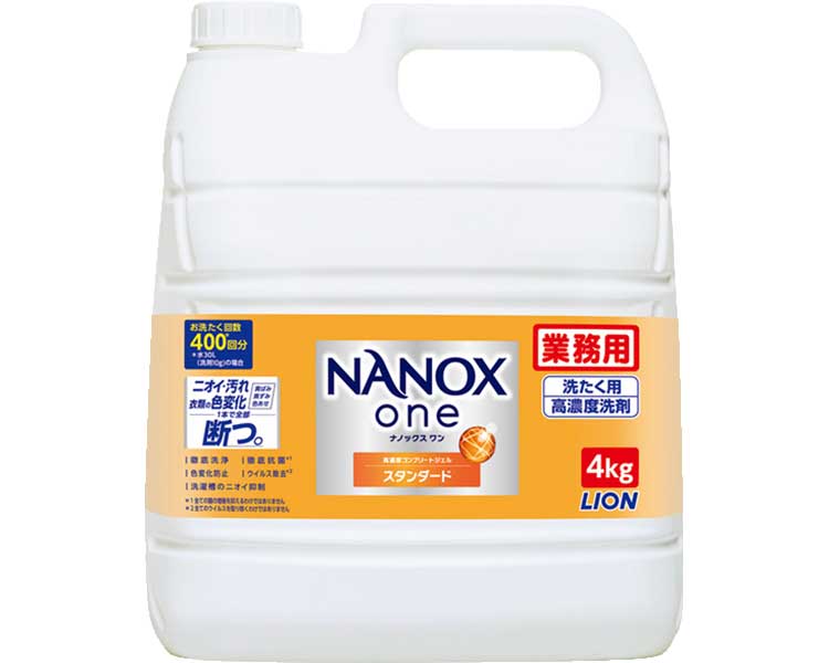 Professional NANOXone Standard / 4kg Citrus Soap Scent 1 piece