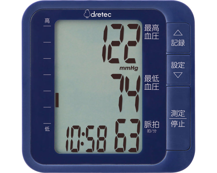 Upper arm blood pressure monitor / BM-210BL Blue 1