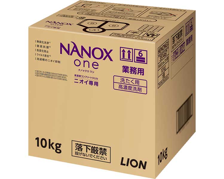 業務用NANOXone（ナノックスワン）　ニオイ専用 / 10kg　パウダリーソープの香り　1 箱