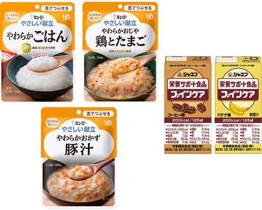 キユーピーやさしい献立「舌でつぶせる」シリーズ＆ファインケア人気商品セット / 舌つぶせるシリーズ3種×6個・ファインケア2種×6個　1 セット