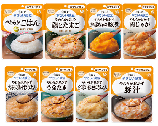 キユーピーやさしい献立「舌でつぶせる」オリジナル詰合せセット　人気商品セット / 舌でつぶせるごはん×6個・おかず7種×3個　1 セット