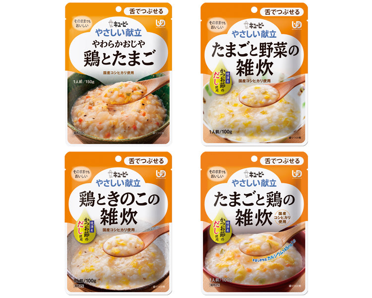 キユーピーやさしい献立「舌でつぶせる」オリジナル詰合せセット　おじや雑炊セット / 4種×6個　1 セット