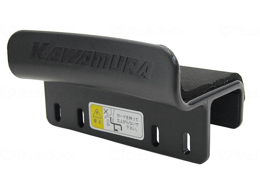 가와무 라사이클 우마사마