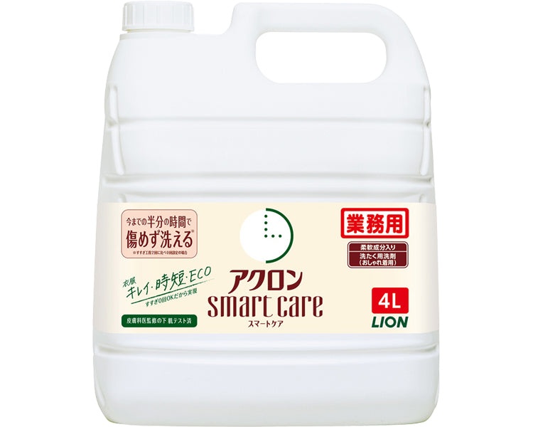 業務用アクロンスマートケア / 4L　グリーンシトラスの香り　1 個