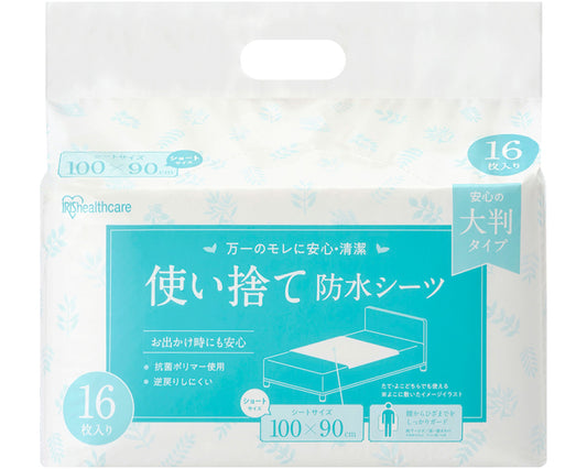 Disposable waterproof sheets, large type, short / TS-S32, 32 sheets, 1 box