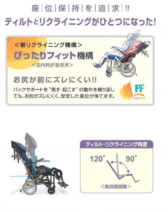 カワムラサイクルくるーん（ぴったりフィット）KPFK-12 ﾋﾟｰｺｯｸﾌﾞﾙｰ(No.102)