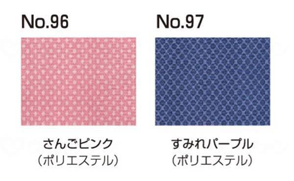 Kawamura Cycle Fuwarisu+ (Plus) KFP22-42SB Coral Pink 42