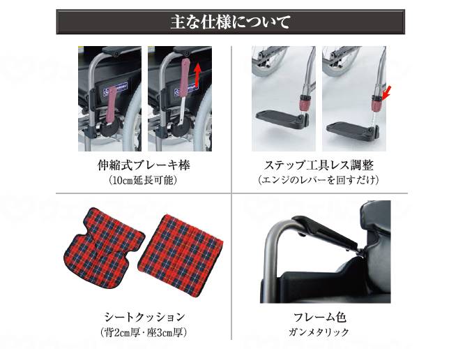 カワムラサイクルﾓﾀﾞﾝAstyle 背固定自走用 KMD-A22-40S-M ｴｺﾌﾞﾗｯｸ(No.88） 座幅40-前座43cm