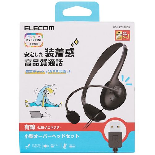 ELECOM 유선 헤드셋 양귀 오버헤드 소형 USB-A 1.8m 블랙 HS-HP01SUBK 1개