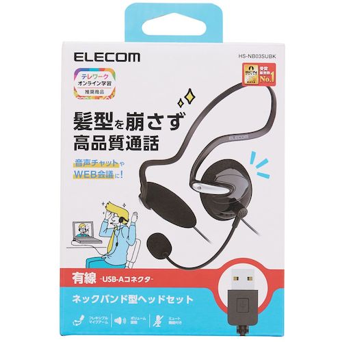 ELECOM 유선 헤드셋 양귀 넥 밴드 USB-A 1.8m 블랙 HS-NB03SUBK 1개