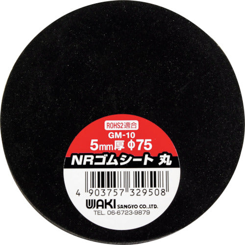 WAKI NR 고무 시트 원 5X75φ GM-10 1 개