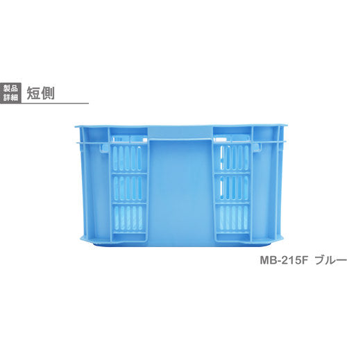 リス　ＭＢ型メッシュコンテナー　３６９８１５　ＭＢ−２１５Ｆ　青　MB-215F　1 個