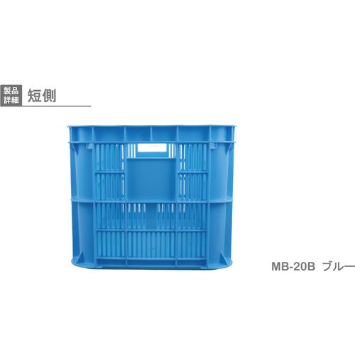 リス　ＭＢ型メッシュコンテナー　３７１０９２　ＭＢ−２０Ｂ　青　MB-20B　1 個