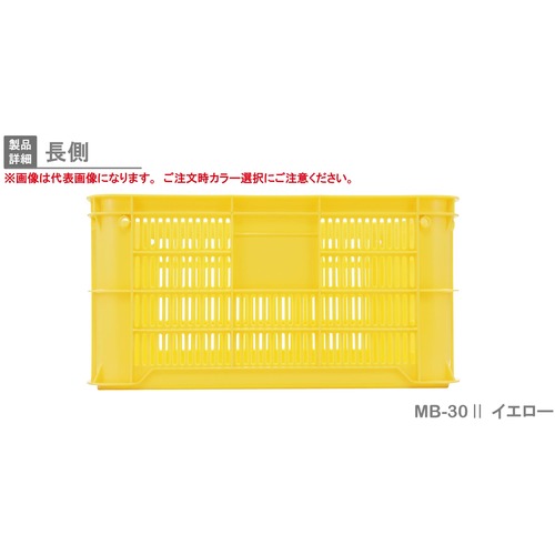 リス　ＭＢ型リステナー　２３３９５６　ＭＢ−３０メッシュ　青　MB-30　1 個