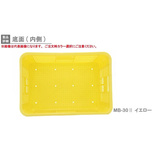 リス　ＭＢ型リステナー　２３３９５６　ＭＢ−３０メッシュ　青　MB-30　1 個