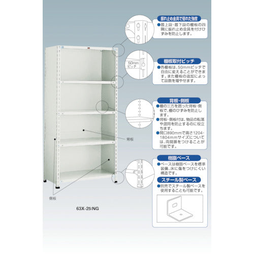 ＴＲＵＳＣＯ　スチール両開扉　Ｈ１２００用　ネオグレー　VD-40　1 Ｓ