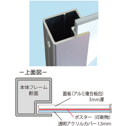 ＴＯＫＩＳＥＩ　ブラックスイングサイン　Ａ２　BSWSACA2　1 台