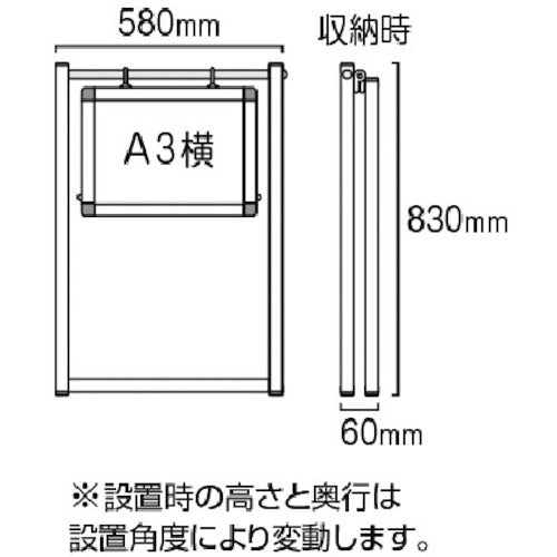 ＴＯＫＩＳＥＩ　ブラックスイングサイン　Ａ３横　BSWSACA3Y　1 台