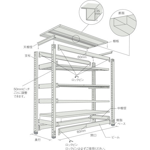 TRUSCO Steel Rack M2 Type Additional Shelf Set 1160X450 Medium Reception Neo Gray M2-T44S 1 S