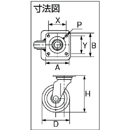 シシク　スタンダードプレスキャスター　ウレタン車輪　自在　２００径　UWJ-200　1 個