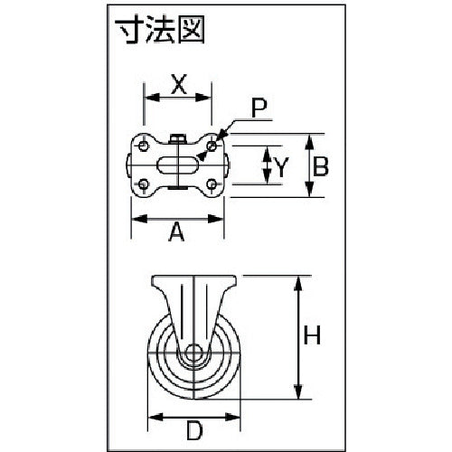 シシク　スタンダードプレスキャスター　ウレタン車輪　固定　２００径　UWK-200　1 個