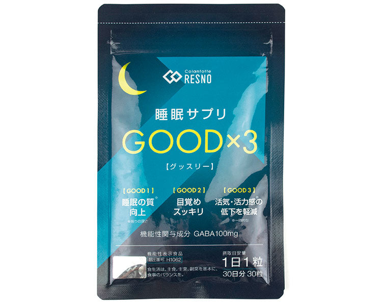 睡眠サプリGOOD×3（グッスリー） / AJJZB00　30粒入　1 袋