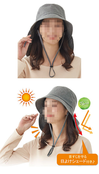 Chambray sun hat that won't fly away in the wind / 049101500 Blue 1 piece