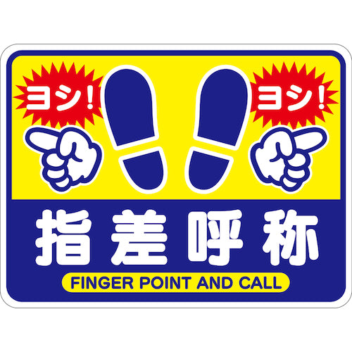 그린 크로스 지차 호칭 플로어 시트 6300036655 1 장