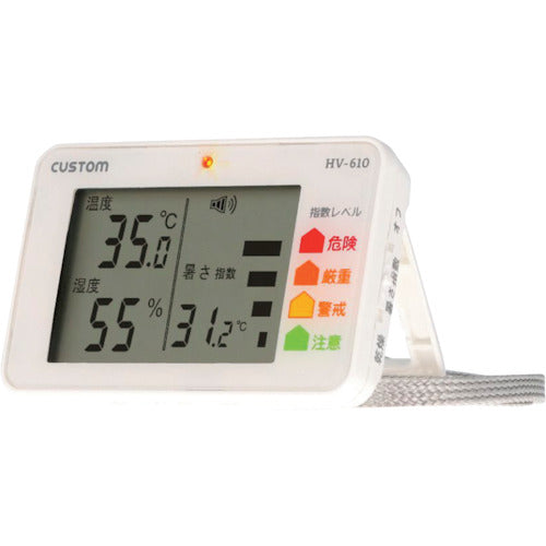 CUSTOM 휴대형 더위·건조지수 체커 HV-610 1대