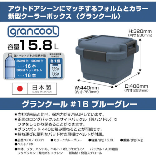 ＪＥＪアステージ　グランクール＃１６　ブルーグレー　　GCL-16BGY　1 個