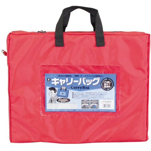 MIWAX Horseman Carry Bag B4 Gusseted Red CB-550-R 1 piece